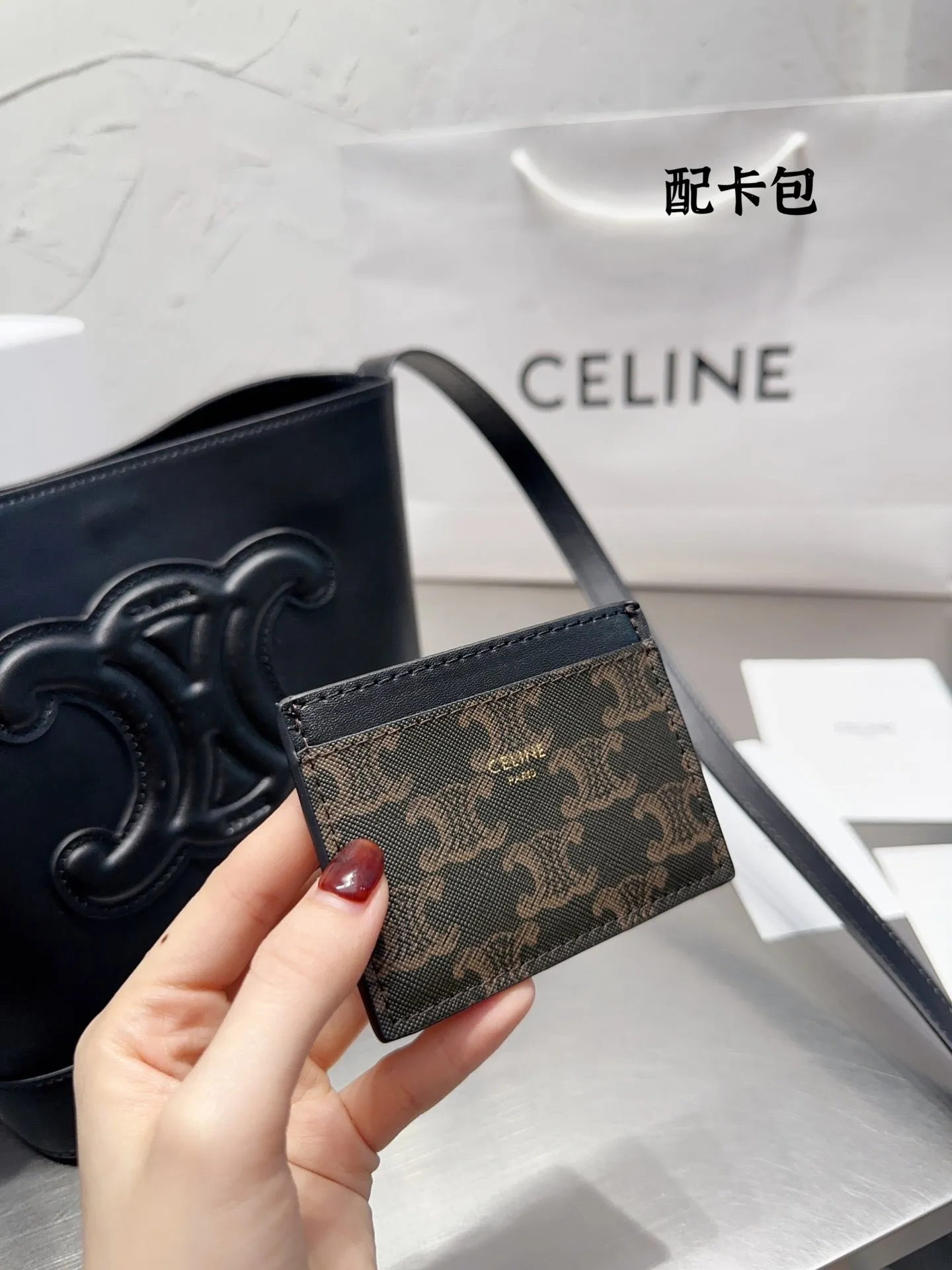 CL095 SMALL BUCKET CUIR TRIOMPHE (Gift with Card Holder)