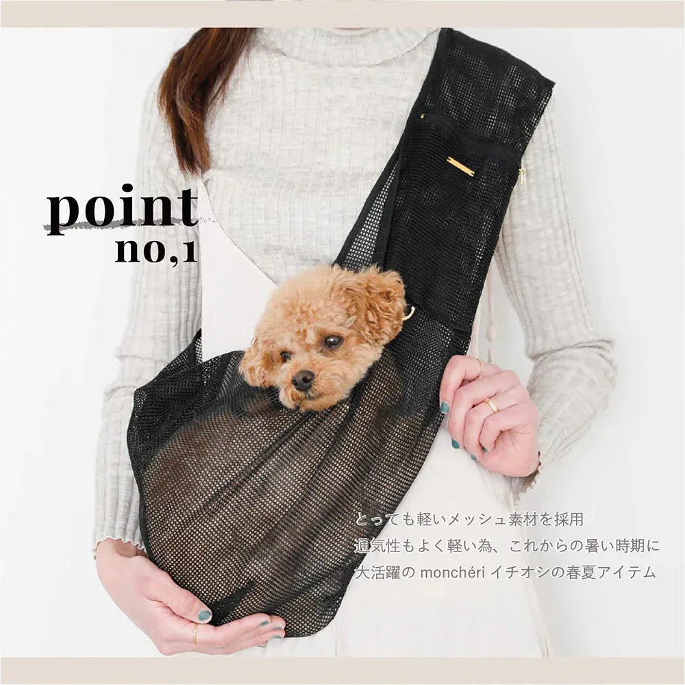 Mesh Dog Sling in Cafe Latte or Black